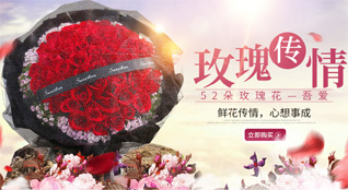 山东青岛黄岛区红石崖街道牛齐前村鲜花速递
